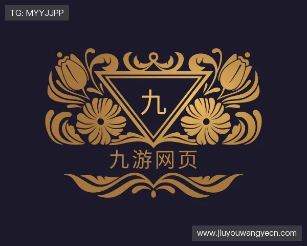 关于九游网页